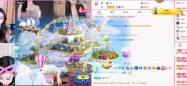 雅欣小可爱吖💗.主播照片