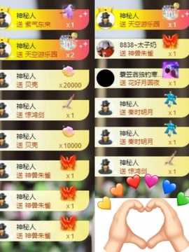 李梦怡22冠谢谢G~的图片