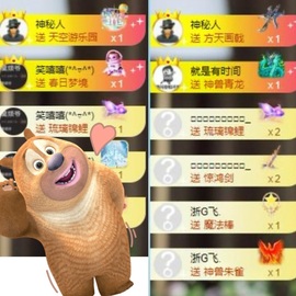 李梦怡22冠谢谢G~的图片