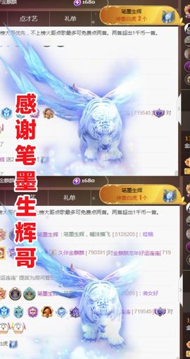 金麒麟安静唱歌🎤的图片