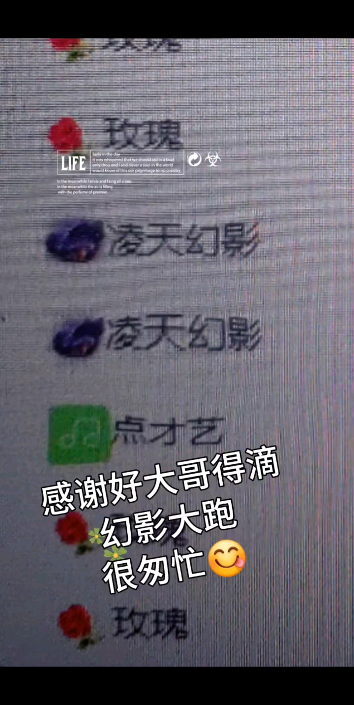 遇见最好的你们是我的幸运😘