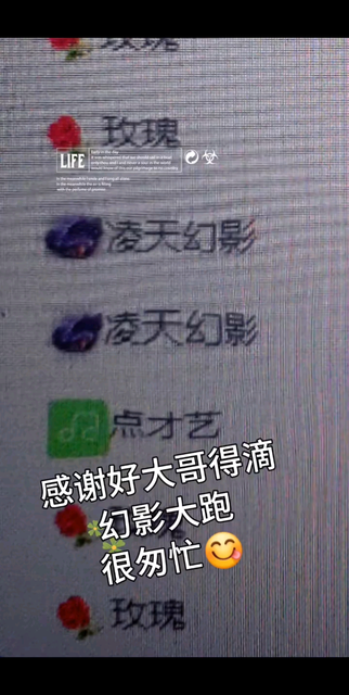遇见最好的你们是我的幸运😘