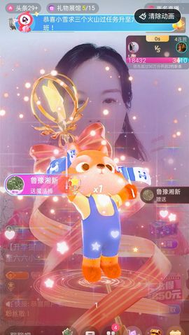 小雪越来越好主播照片