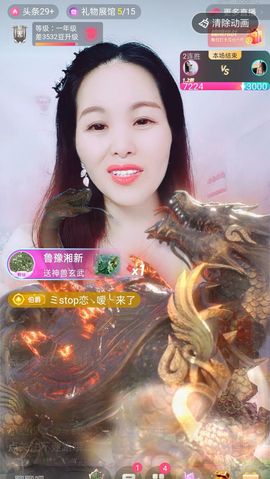 小雪越来越好主播照片