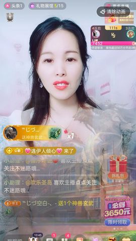 小雪越来越好主播照片