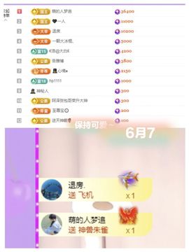 .小了个洛.🍀的图片