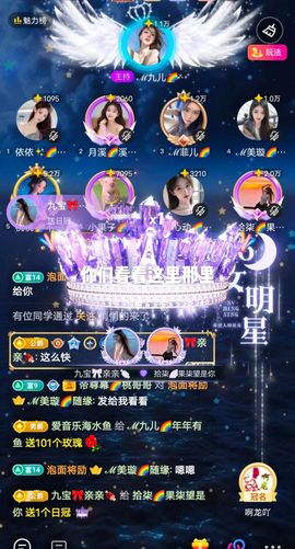 💗静💗龍主播照片