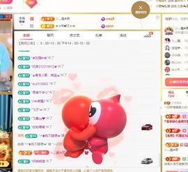 一只柠也想有人疼主播照片