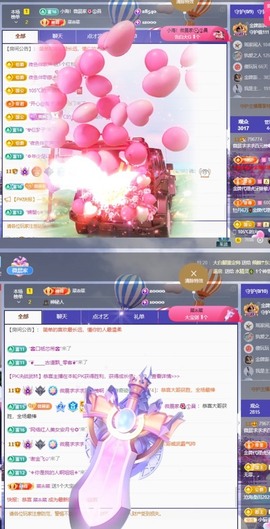 微晨美女主播照片