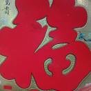 高健2w