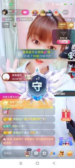 婷婷💕求过月底任务主播照片