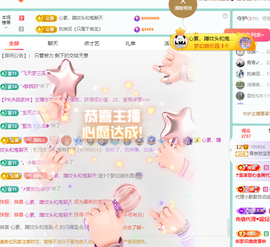 远扬、青青青青青青青的图片