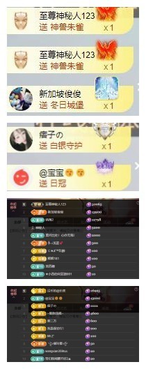 雪菜♫好运好运旺的图片