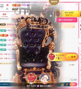 雅欣小可爱吖💗.主播照片