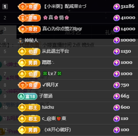 小婷🎤烟嗓唱歌☆づ主播照片