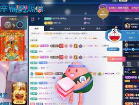 依芝の求道光！主播照片