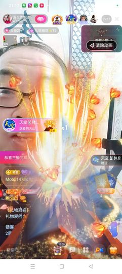 友谊故事会主播照片