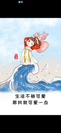 丑小鸭🌈万人迷眼睛主播照片