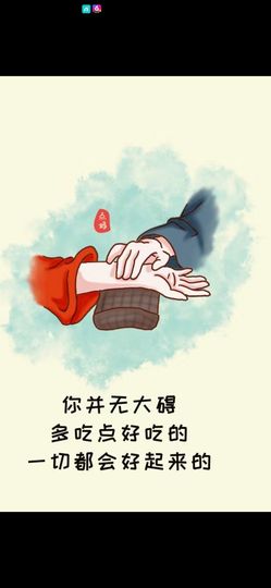 丑小鸭🌈万人迷眼睛主播照片