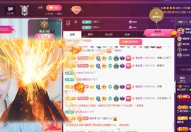 读书去了，有亿点忙主播照片