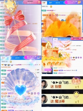 一心身体不适休的图片