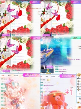 一心身体不适休的图片