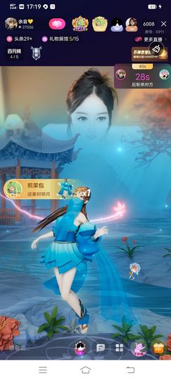 💗静💗龍主播照片