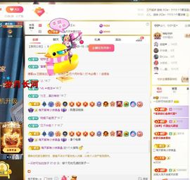 一只柠也想有人疼主播照片