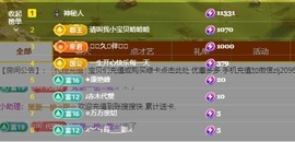 金牌代理❤玲儿❤主播照片