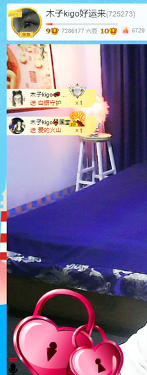 木子kigo暂退了的图片