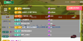 远扬、青青青青青青青的图片