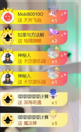 雅欣小可爱吖💗.主播照片