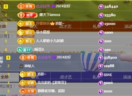 谢我默默陪伴到16啦主播照片