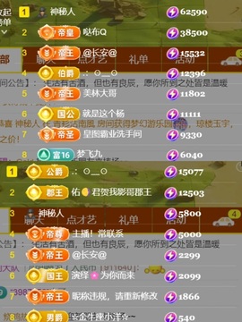 小米🧡好好好的图片