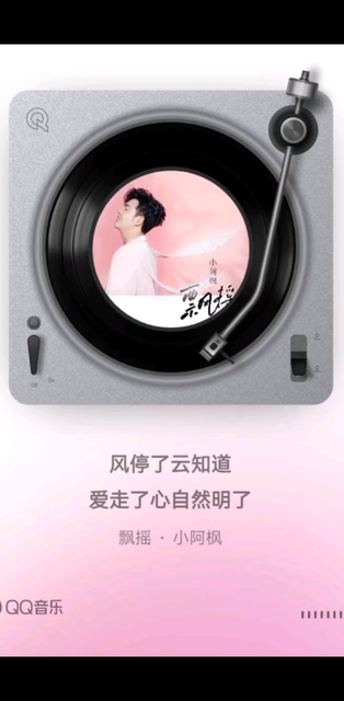 風(fēng)停了云知道，愛走了