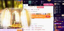 ◐惠主，2388◐的图片