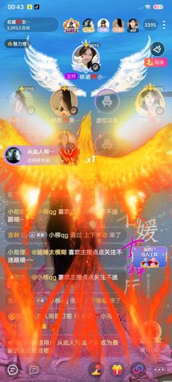 依诺🎀千金不轻许主播照片