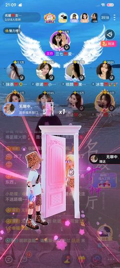 依诺🎀千金不轻许主播照片