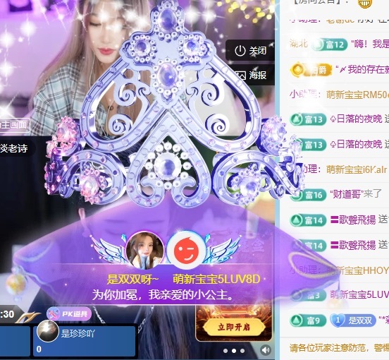 双双超爽的图片