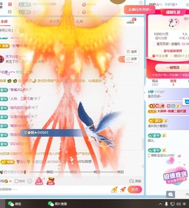 双双超爽主播照片