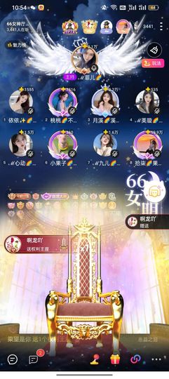拾柒🌈果果爱阿龙吖的图片