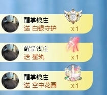 冰凌祝中秋快乐休的图片