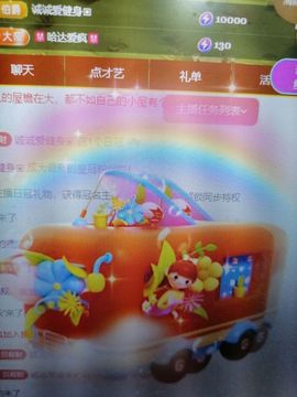 鸭鸭💞嗓疼不叭叭的图片