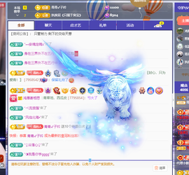 远扬、青青青青青青青的图片