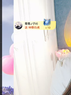 远扬、青青青青青青青的图片