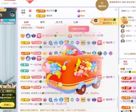 读书去了，有亿点忙主播照片