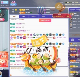 读书去了，有亿点忙主播照片