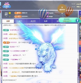 金牌代理❤玲儿❤的图片