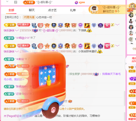 木子kigo暂退了的图片