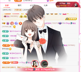 木子kigo暂退了的图片